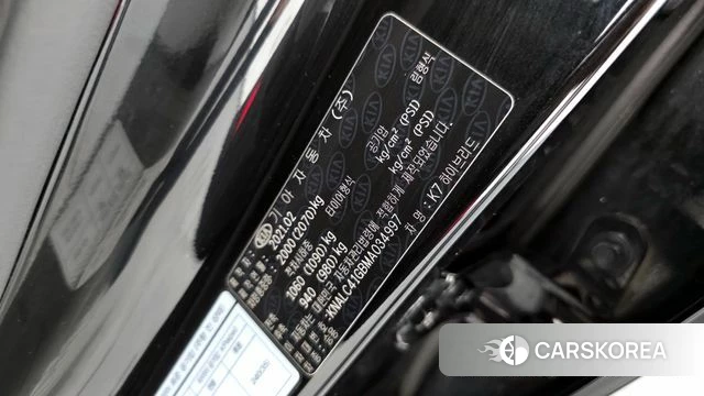 Kia K7 Premier Hybrid id 4330864 из Кореи 20