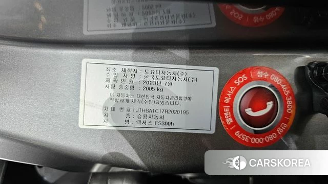 Lexus ES300h 7th generation id 4381829 из Кореи 20