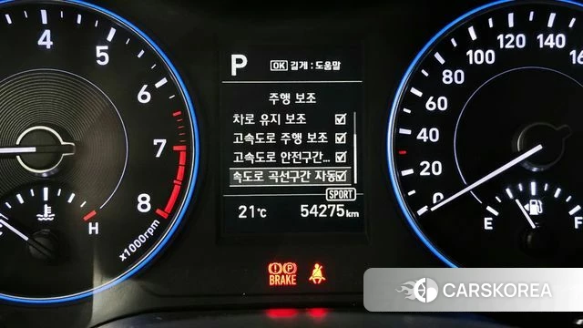 Hyundai Palisade id 4283766 из Кореи 20