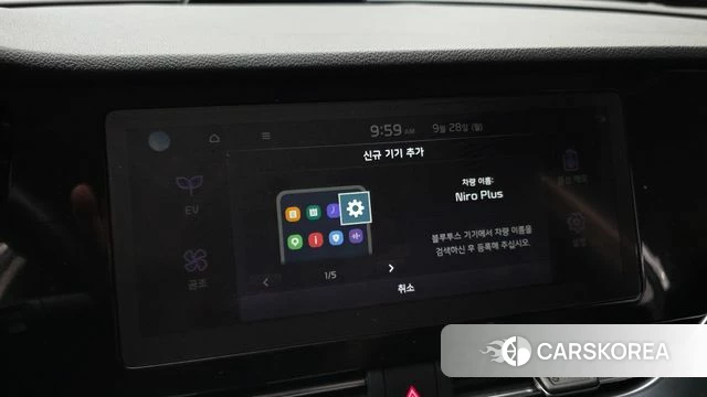 Kia Niro Plus id 4917029 из Кореи 20