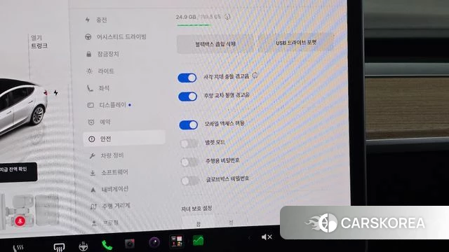 Tesla Model 3 id 4636235 из Кореи 20
