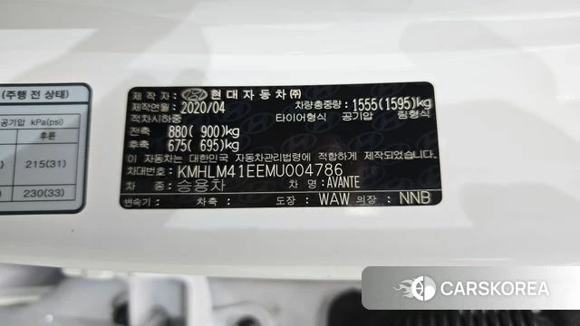 Hyundai Avante (CN7) id 4614796 из Кореи 20