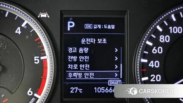 Hyundai Santa Fe TM id 4760078 из Кореи 20