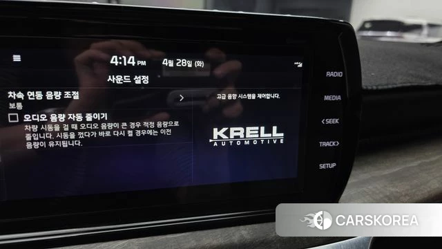 Kia K5 3rd generation id 4232119 из Кореи 20