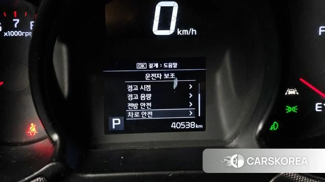 Kia The New Ray id 4355494 из Кореи 20