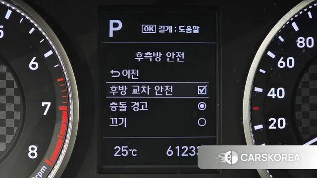 Hyundai The New Avante AD id 4471424 из Кореи 20