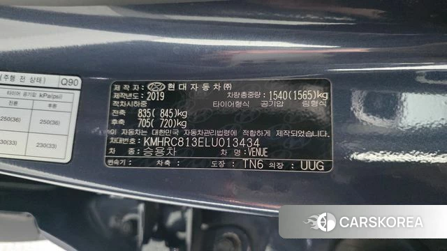 Hyundai Venue id 4677487 из Кореи 20