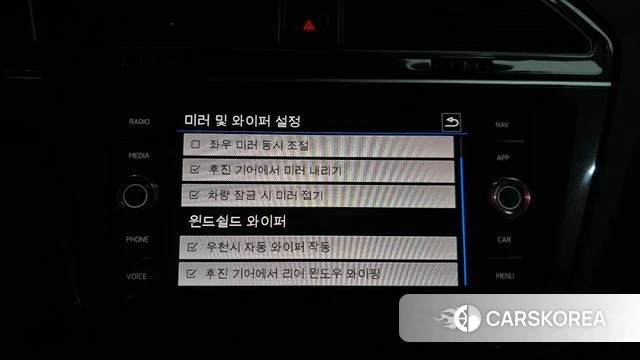 Volkswagen Tiguan second Generation id 4849384 из Кореи 20