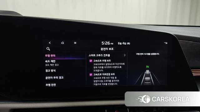 Kia Di All New Niro EV id 4409049 из Кореи 20