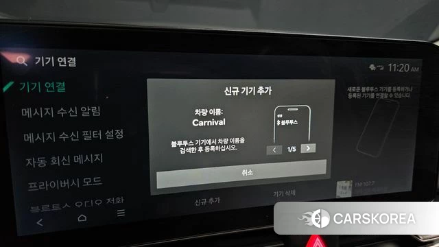 Kia The New Carnival 4th Generation id 4394536 из Кореи 20