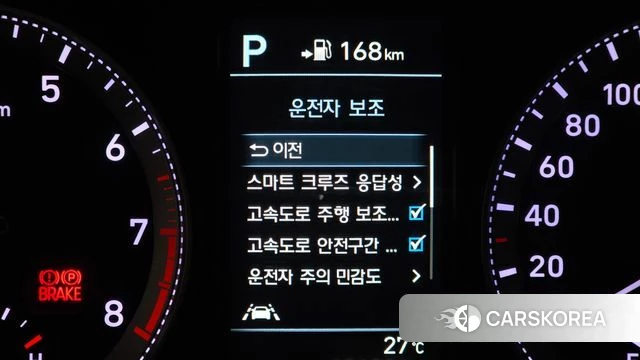 Hyundai Grandeur IG id 4652367 из Кореи 20