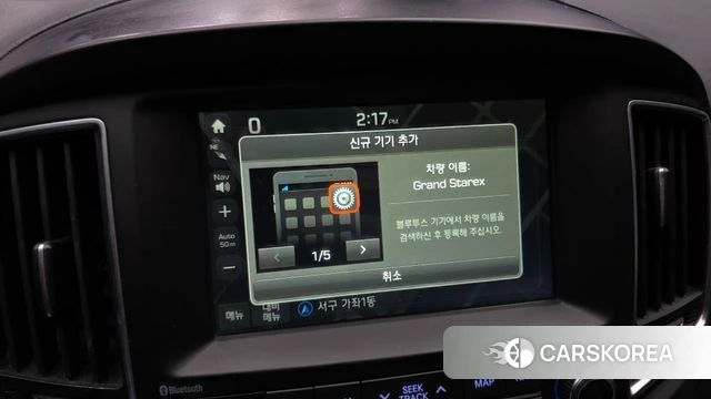 Hyundai The New Grand Starex id 4907831 из Кореи 20