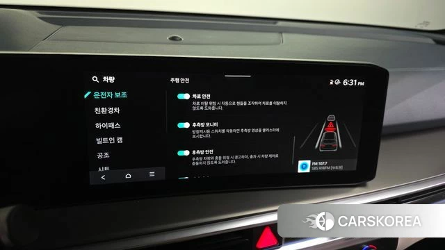 Kia The New Sorento 4th Generation id 4381773 из Кореи 20