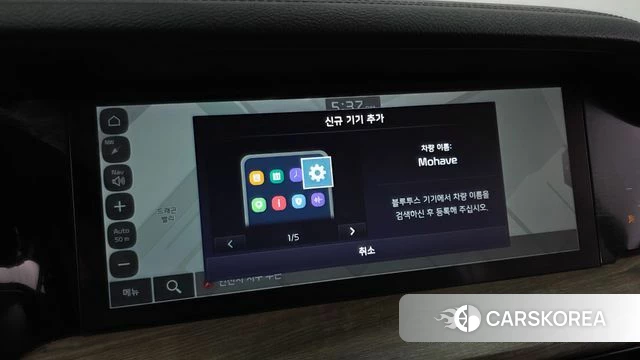 Kia Mohave Master id 4687674 из Кореи 20