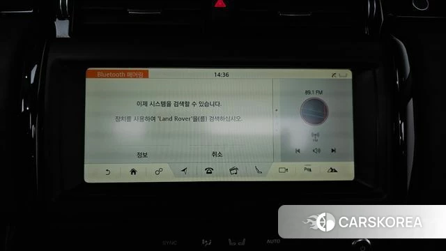 Land Rover Discovery 5 id 4850104 из Кореи 20