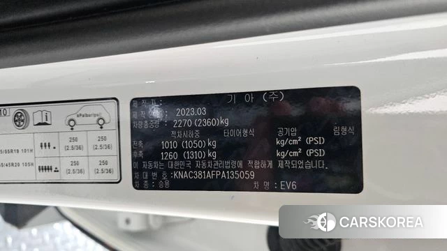 Kia EV6 id 4433210 из Кореи 20