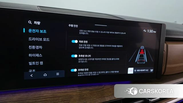 Hyundai Santa Fe (MX5) id 4892883 из Кореи 20