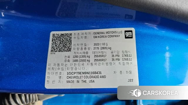 Chevrolet (GM Daewoo) Real New Colorado id 4428537 из Кореи 20