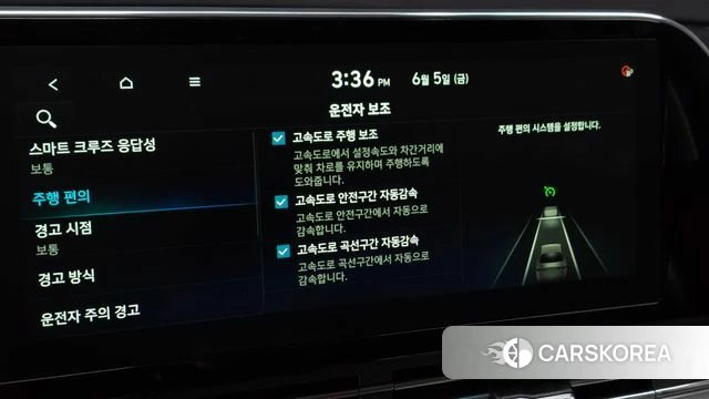 Hyundai The New Grandeur IG id 4416533 из Кореи 20