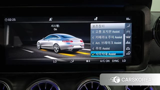 Mercedes-Benz E-Class W213 id 4435457 из Кореи 20