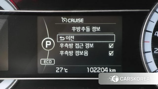 Kia Niro id 4919006 из Кореи 20