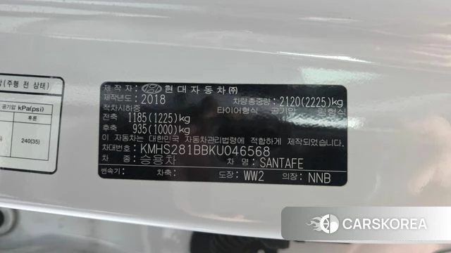 Hyundai Santa Fe TM id 4525845 из Кореи 20