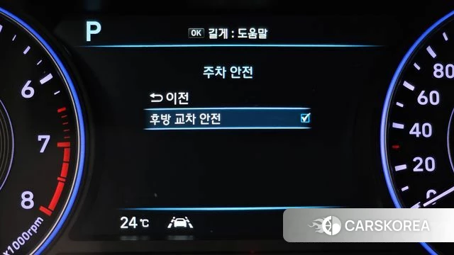 Hyundai Palisade id 4610032 из Кореи 20