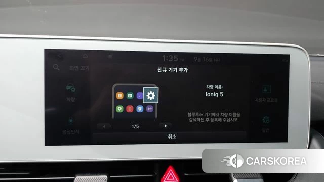 Hyundai Ionic 5 id 4863233 из Кореи 20