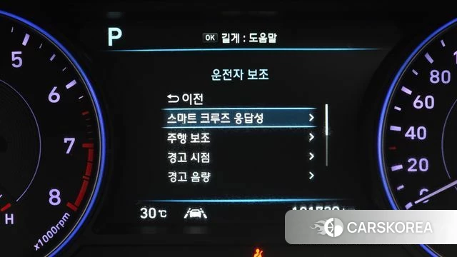 Hyundai Palisade id 4647561 из Кореи 20