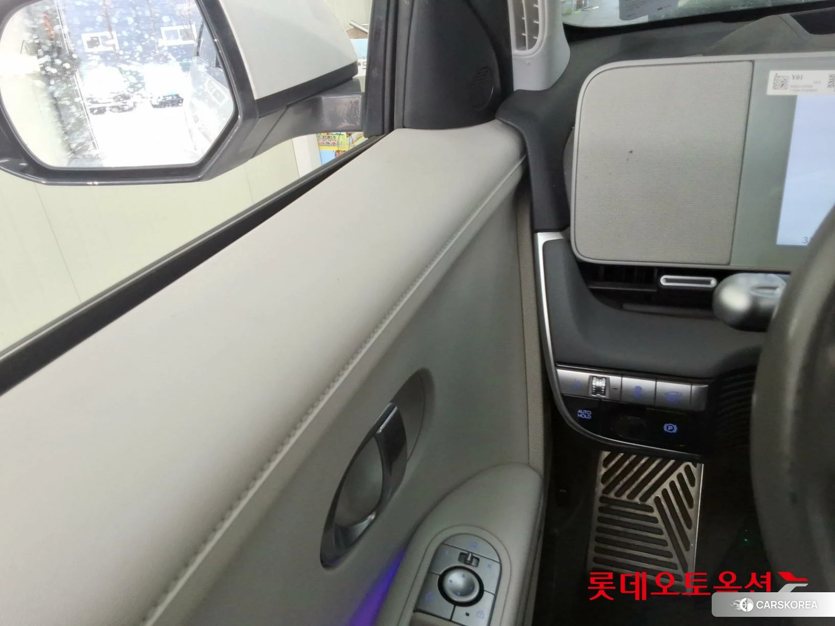 Hyundai IONIQ 5 id 3882064 из Кореи 20