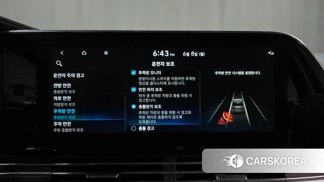 Hyundai The New Grandeur IG id 4423165 из Кореи 20