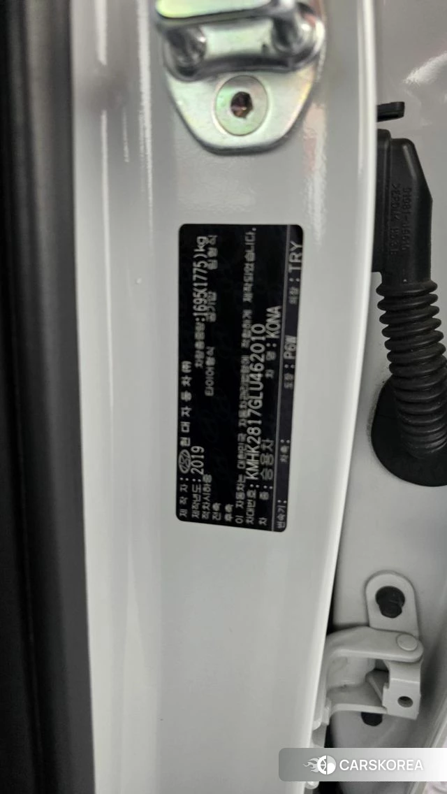 Hyundai Kona id 4562916 из Кореи 20