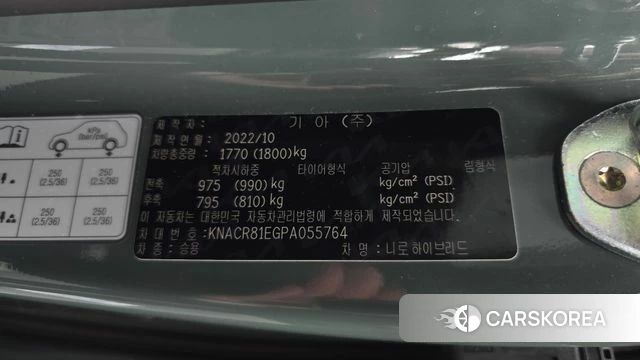 Kia Di Ol Nu Niro id 4645969 из Кореи 20