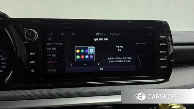 Kia K5 3rd generation id 4609774 из Кореи 20