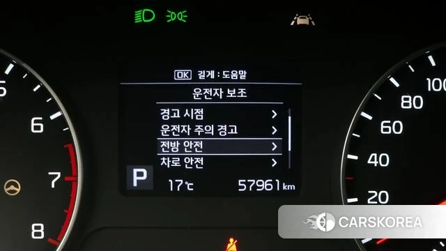 Kia Seltos id 4202843 из Кореи 20