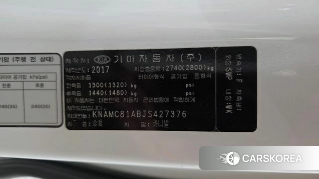 Kia All New Carnival id 4425064 из Кореи 20