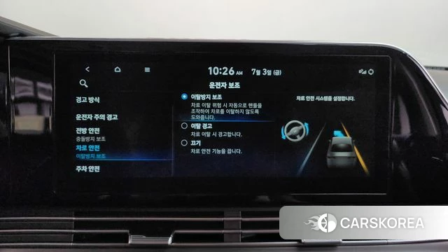 Hyundai The New Grandeur IG id 4541724 из Кореи 20