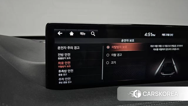 Genesis GV80 id 4907002 из Кореи 20