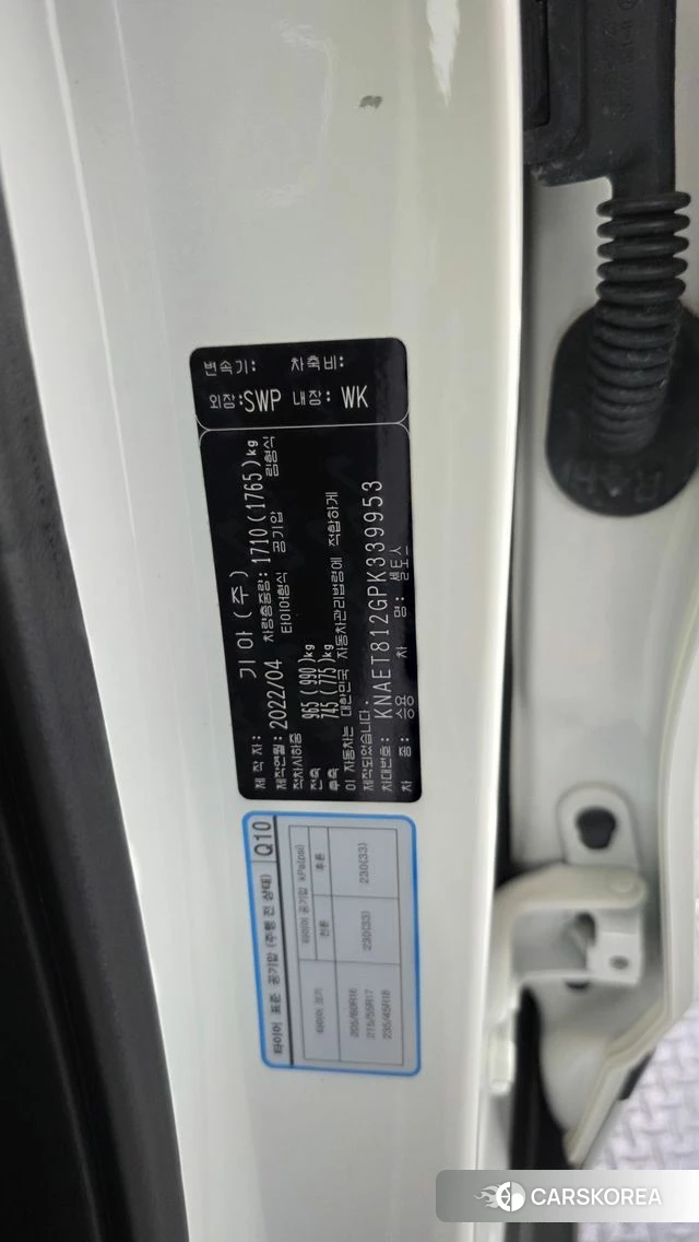Kia Seltos id 4608830 из Кореи 20