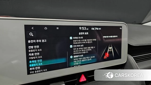 Hyundai Ionic 5 id 4500899 из Кореи 20
