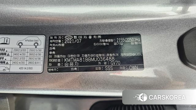 Genesis GV70 id 4350348 из Кореи 20