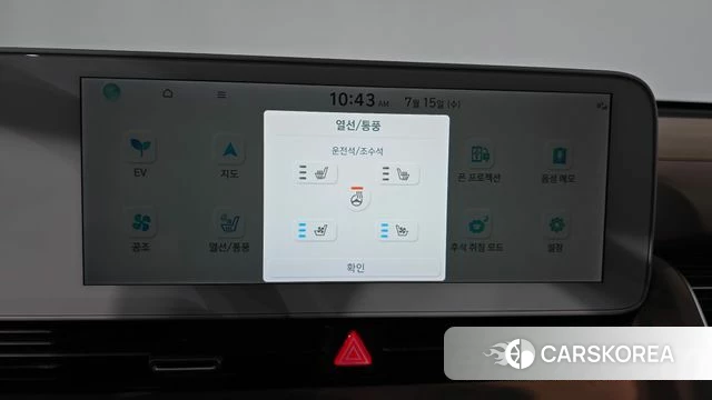 Hyundai Ionic 5 id 4593299 из Кореи 20