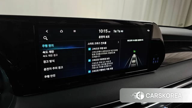 Hyundai The New Palisade id 4279988 из Кореи 20