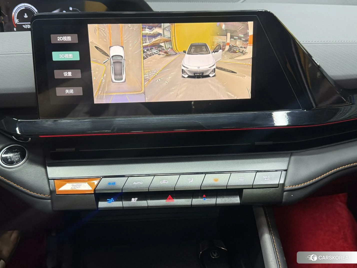 Chang'an UNI-V id 4513733 из Китая 20