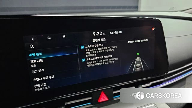 Hyundai Avante (CN7) id 4409649 из Кореи 20