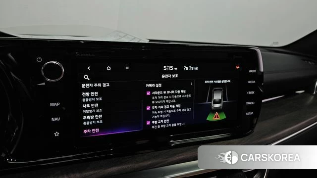Kia K5 3rd generation id 4542213 из Кореи 20