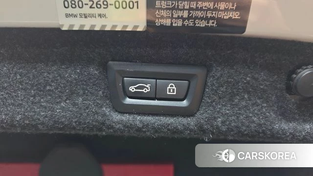 BMW 5 Series (G30) id 4936227 из Кореи 20