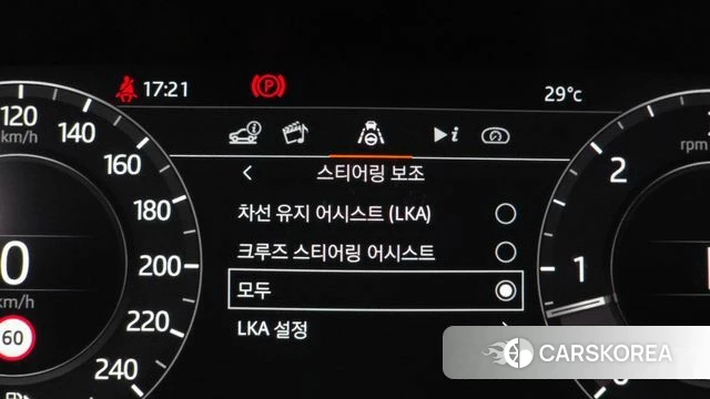 Land Rover Range Rover 4th Generation id 4476781 из Кореи 20