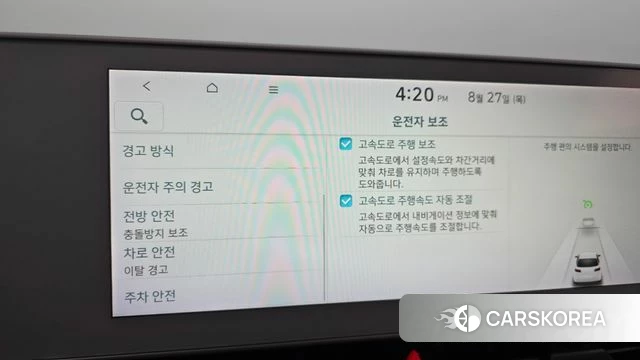 Hyundai Ionic 5 id 4741229 из Кореи 20