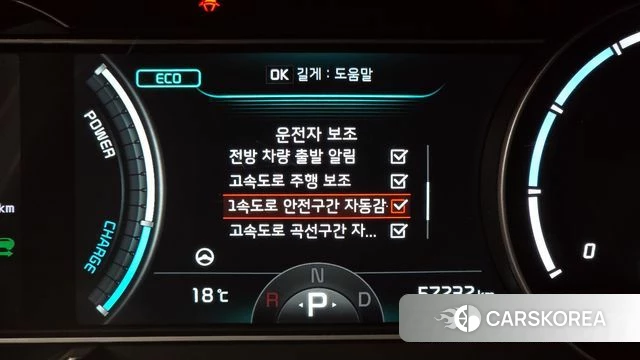 Kia Niro Plus id 4354778 из Кореи 20